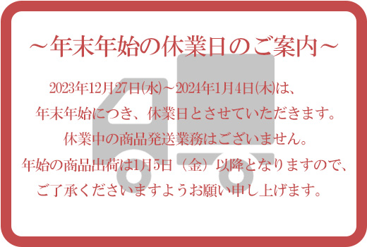 半生菓子の製造卸販売│OEM 商品の開発│大阪お土産のお菓子の通販